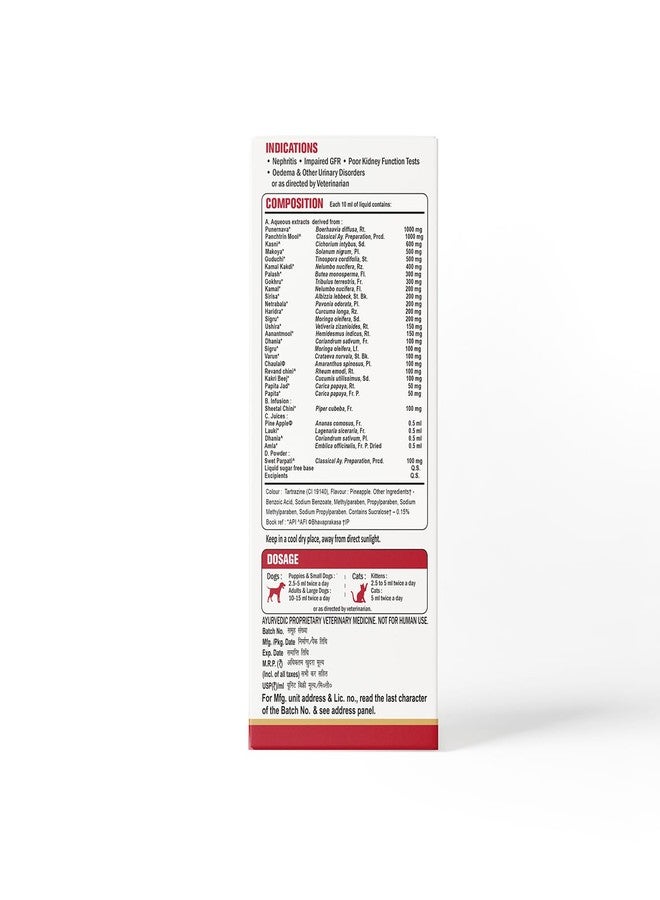 AIMIL Neeri KFT Pet Liquid | Herbal Medicine | 200ml (Pack of 1) - Image 4